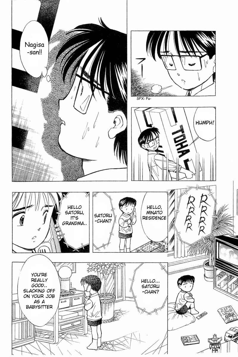 Page 18 Chapter 83 Yume De Aetara