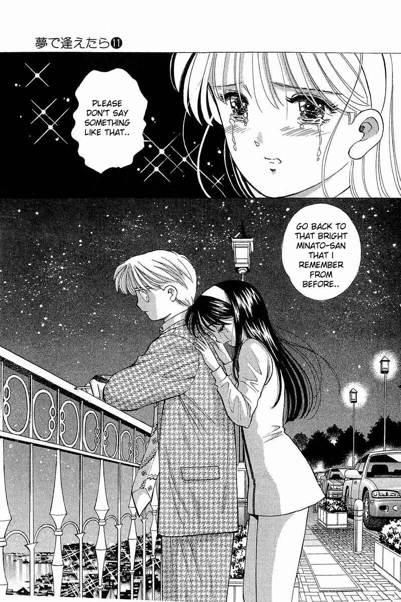 Page 21 Chapter 83 Yume De Aetara