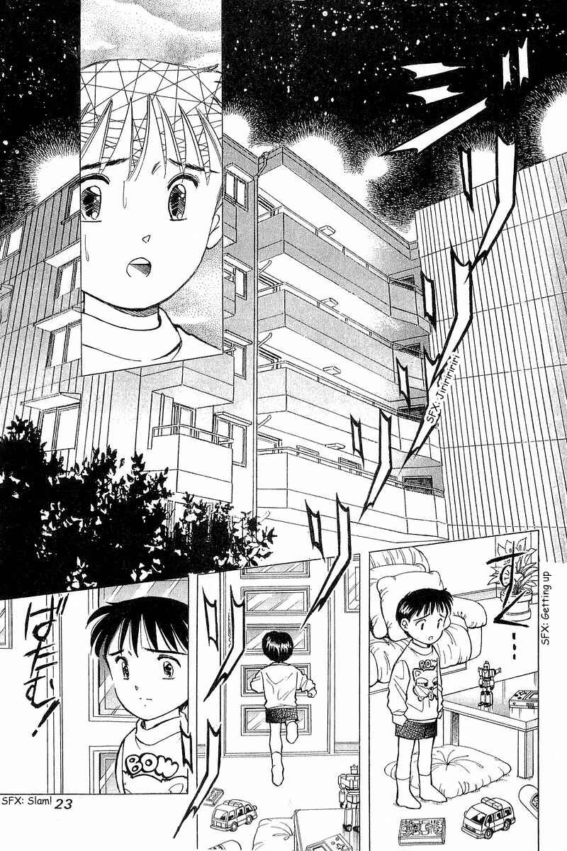 Page 23 Chapter 83 Yume De Aetara