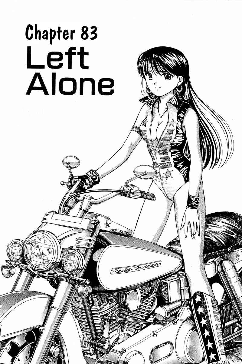 Page 7 Chapter 83 Yume De Aetara