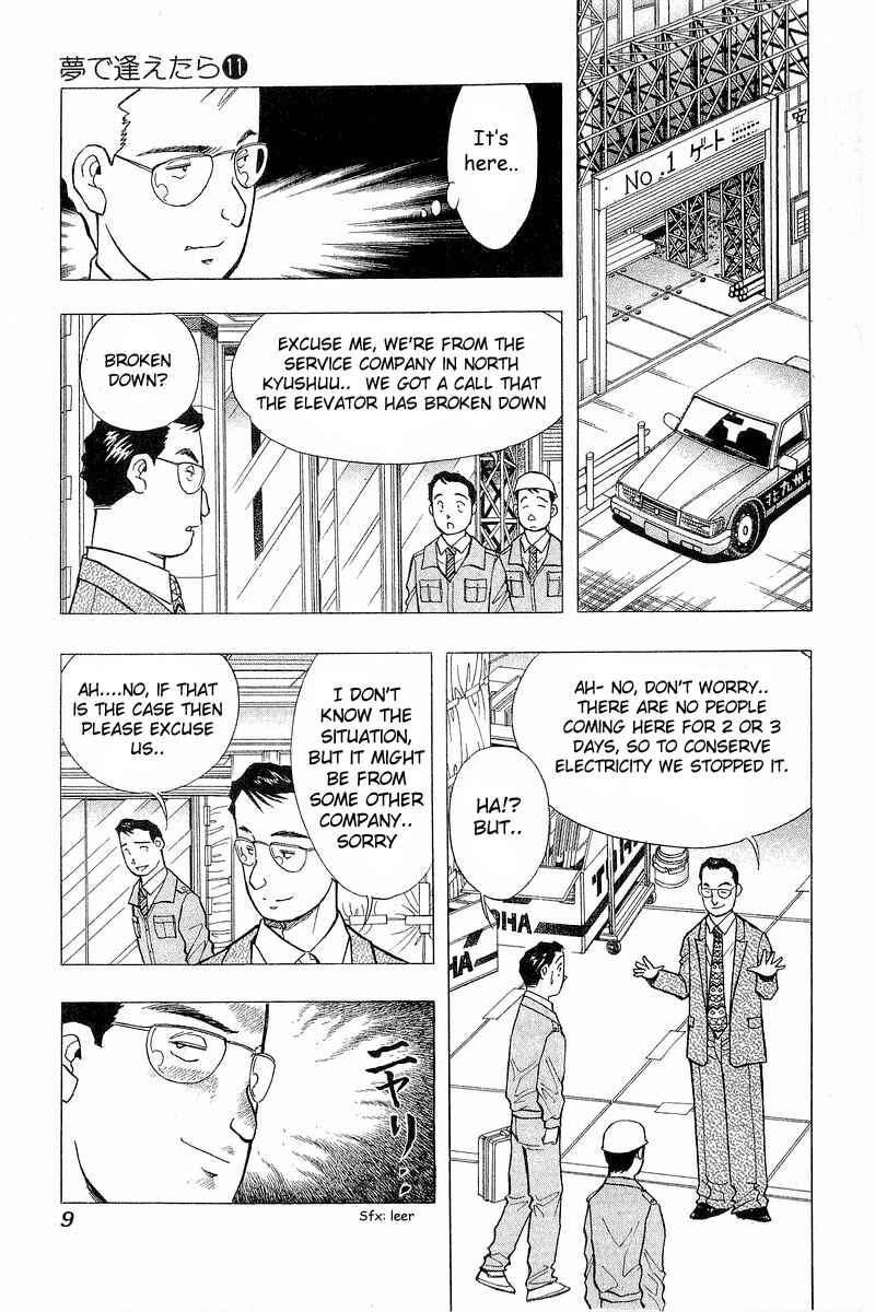 Page 9 Chapter 83 Yume De Aetara