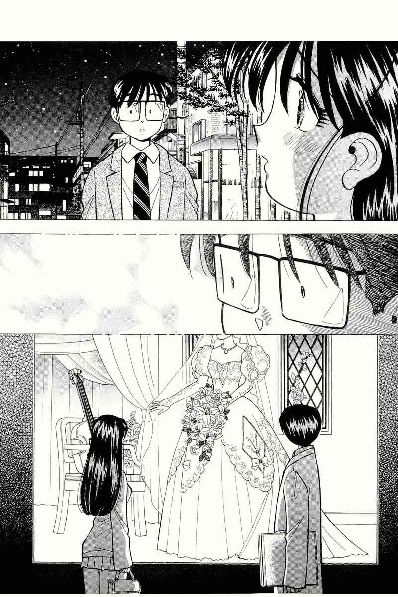 Page 10 Chapter 113 Yume De Aetara