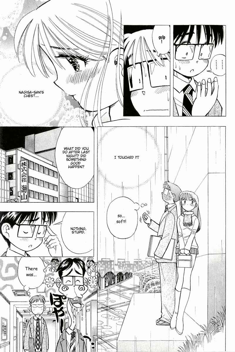 Page 17 Chapter 113 Yume De Aetara