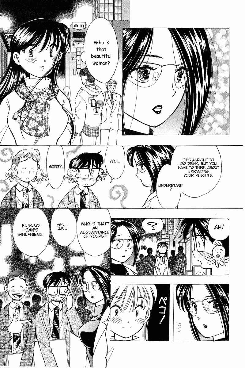 Page 5 Chapter 113 Yume De Aetara