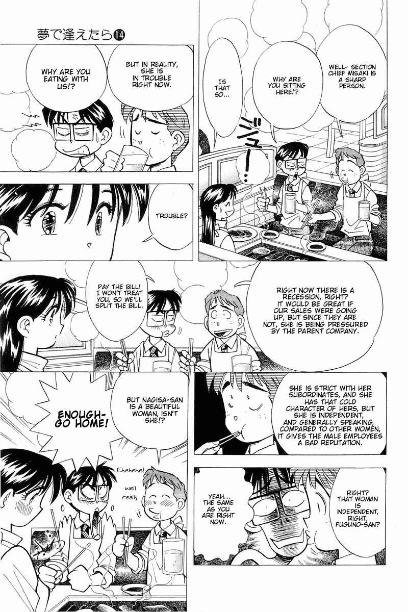 Page 7 Chapter 113 Yume De Aetara
