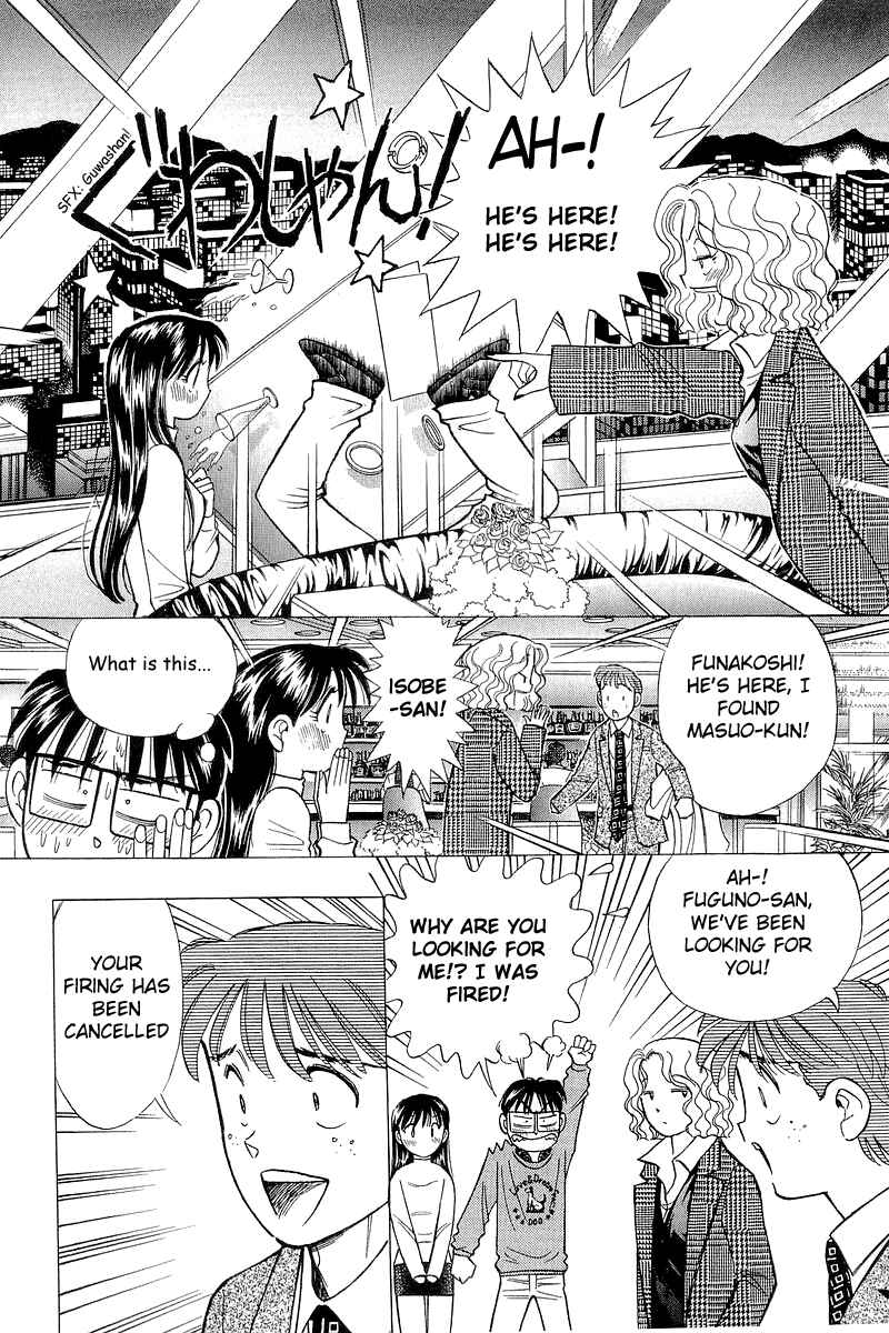 Page 10 Chapter 91 Yume De Aetara