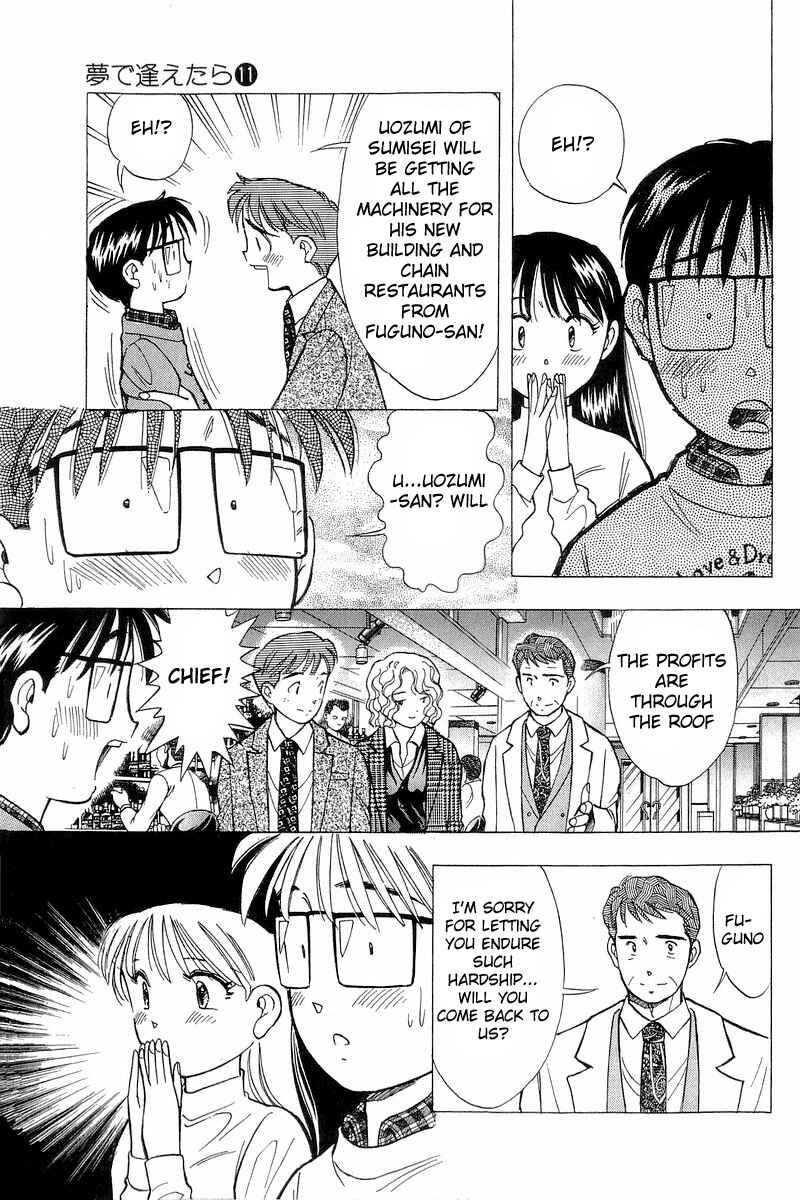 Page 11 Chapter 91 Yume De Aetara