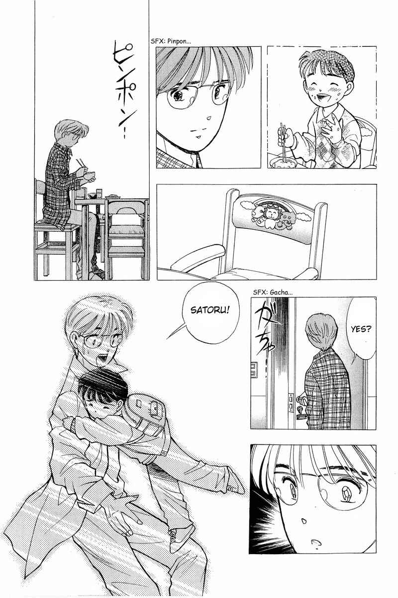 Page 15 Chapter 91 Yume De Aetara