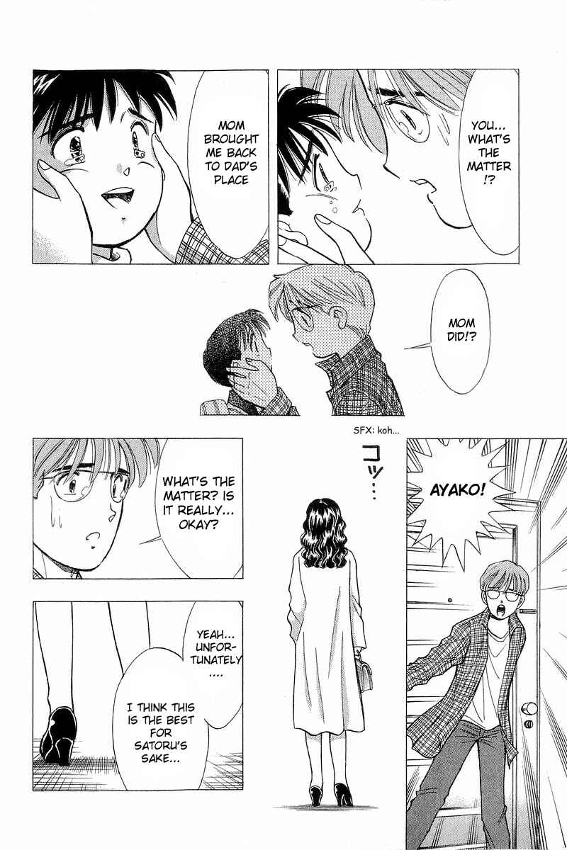 Page 16 Chapter 91 Yume De Aetara