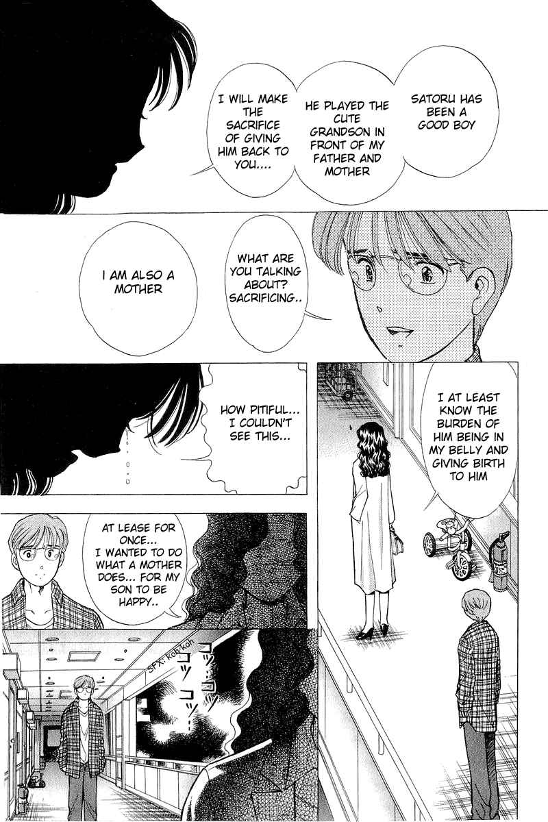 Page 17 Chapter 91 Yume De Aetara