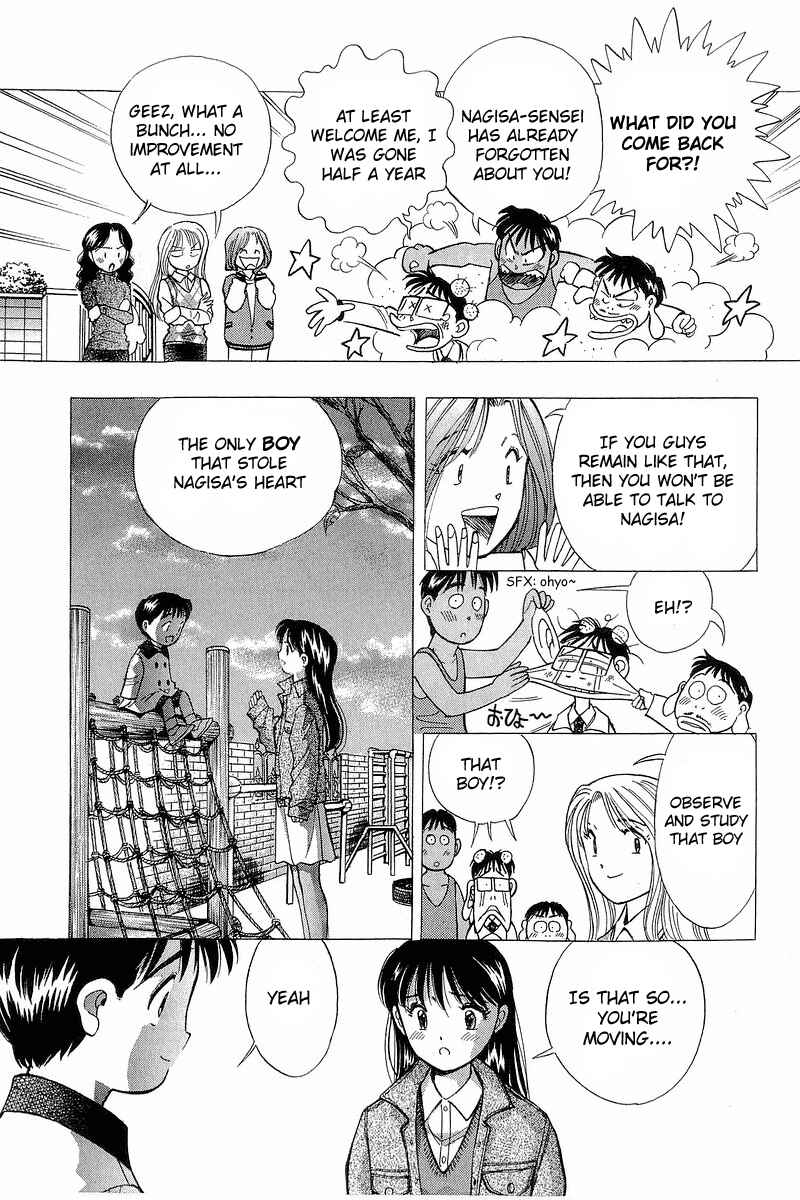 Page 19 Chapter 91 Yume De Aetara