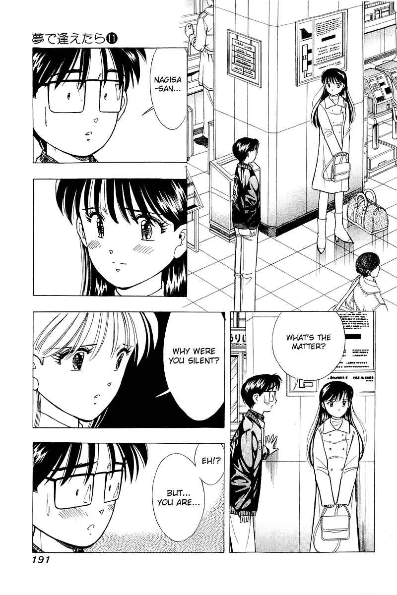 Page 2 Chapter 91 Yume De Aetara