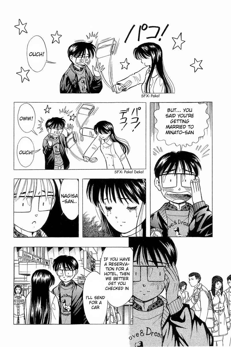 Page 3 Chapter 91 Yume De Aetara