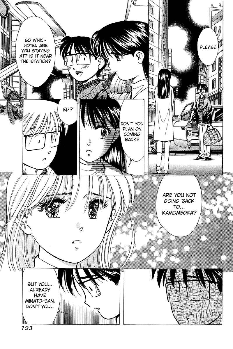 Page 4 Chapter 91 Yume De Aetara