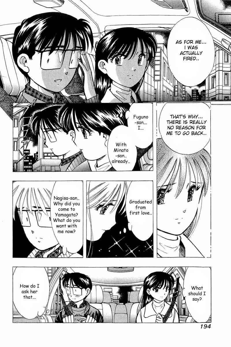 Page 5 Chapter 91 Yume De Aetara