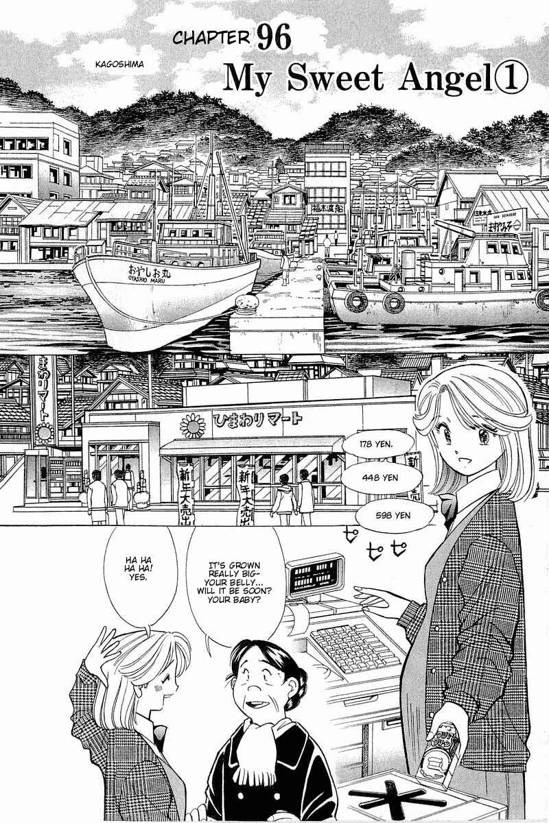 Page 1 Chapter 96 Yume De Aetara