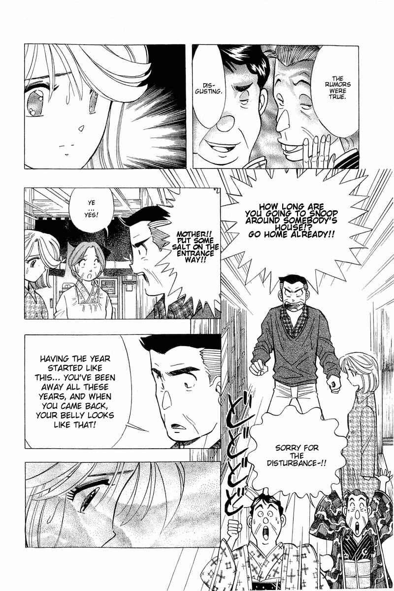 Page 10 Chapter 96 Yume De Aetara