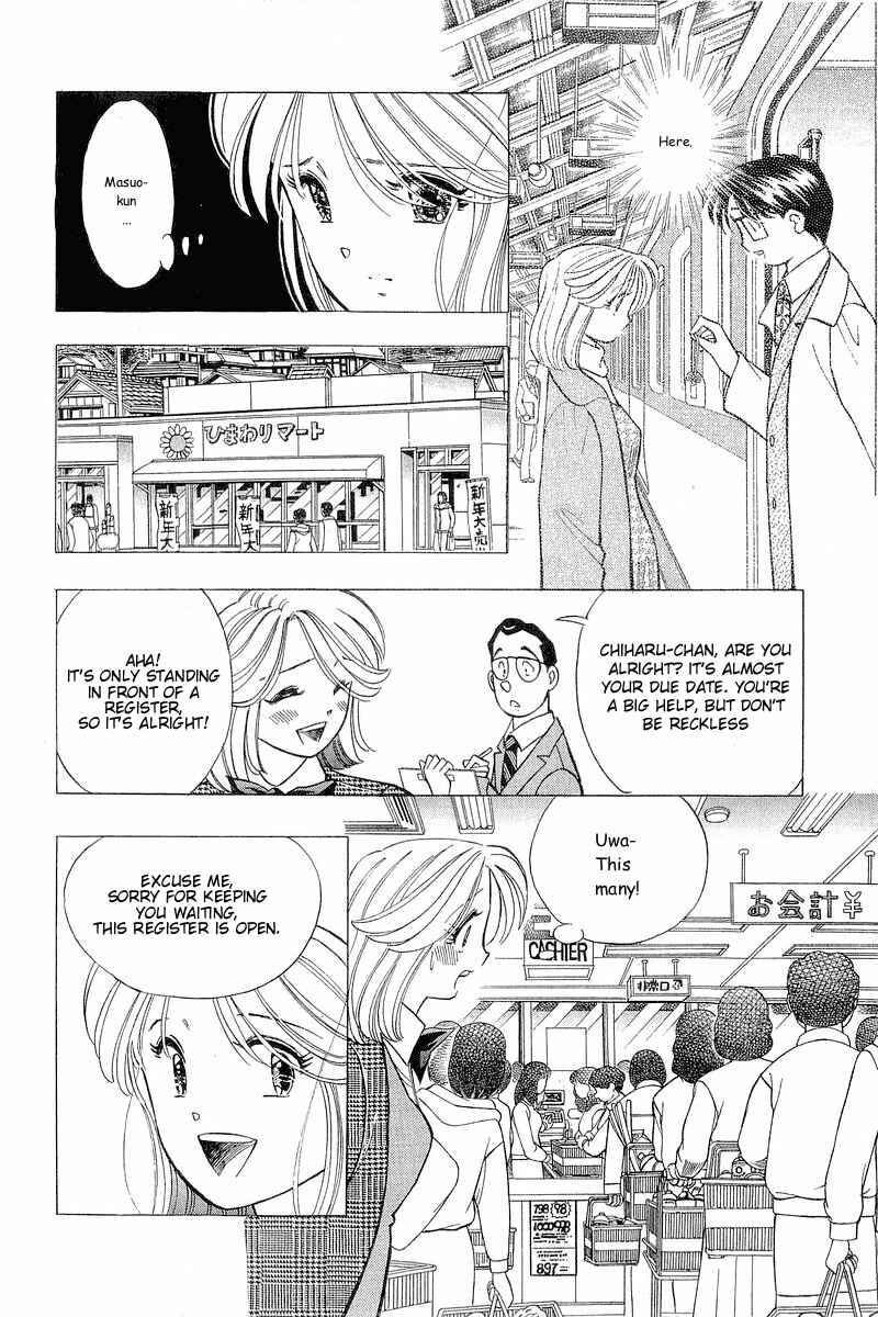 Page 12 Chapter 96 Yume De Aetara