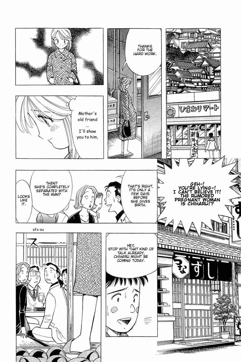 Page 16 Chapter 96 Yume De Aetara