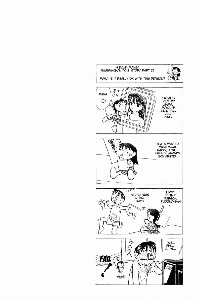 Page 22 Chapter 96 Yume De Aetara