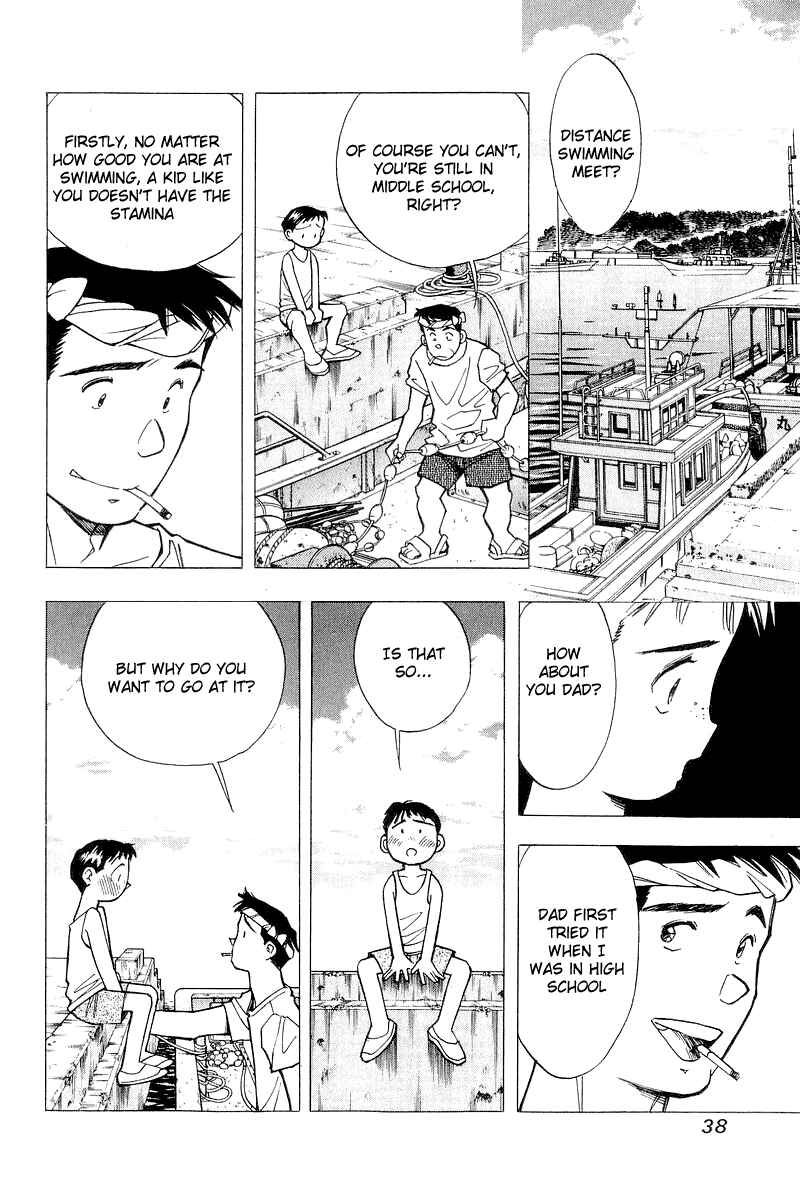 Page 10 Chapter 109 Yume De Aetara