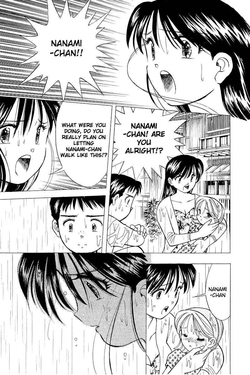 Page 13 Chapter 109 Yume De Aetara