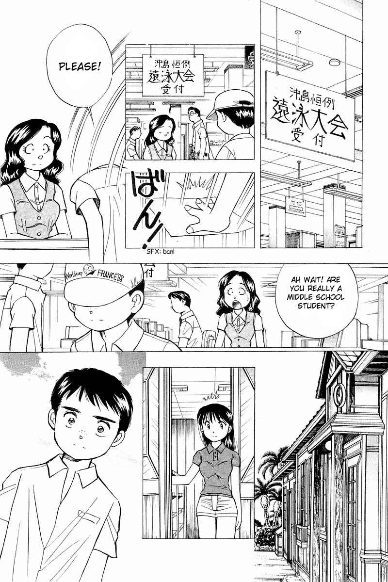 Page 17 Chapter 109 Yume De Aetara