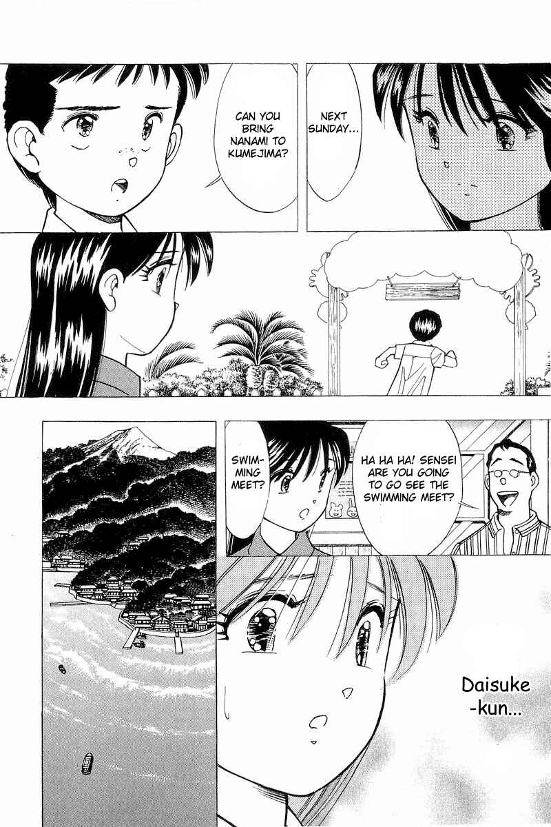 Page 18 Chapter 109 Yume De Aetara