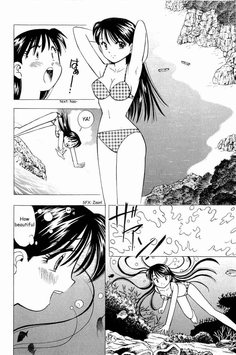 Page 2 Chapter 109 Yume De Aetara