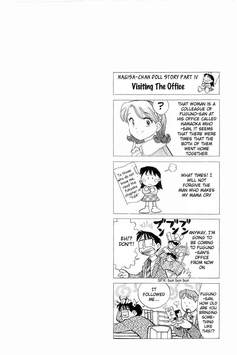 Page 22 Chapter 109 Yume De Aetara