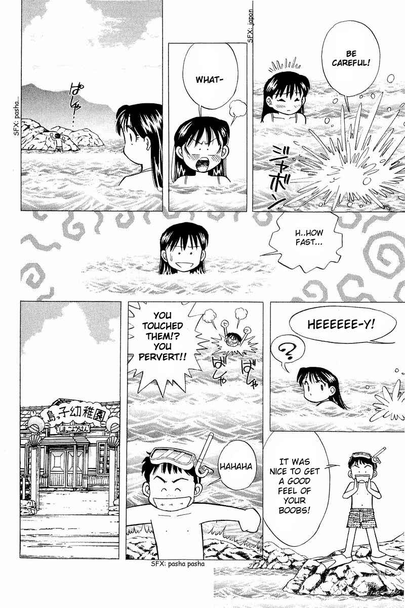 Page 4 Chapter 109 Yume De Aetara