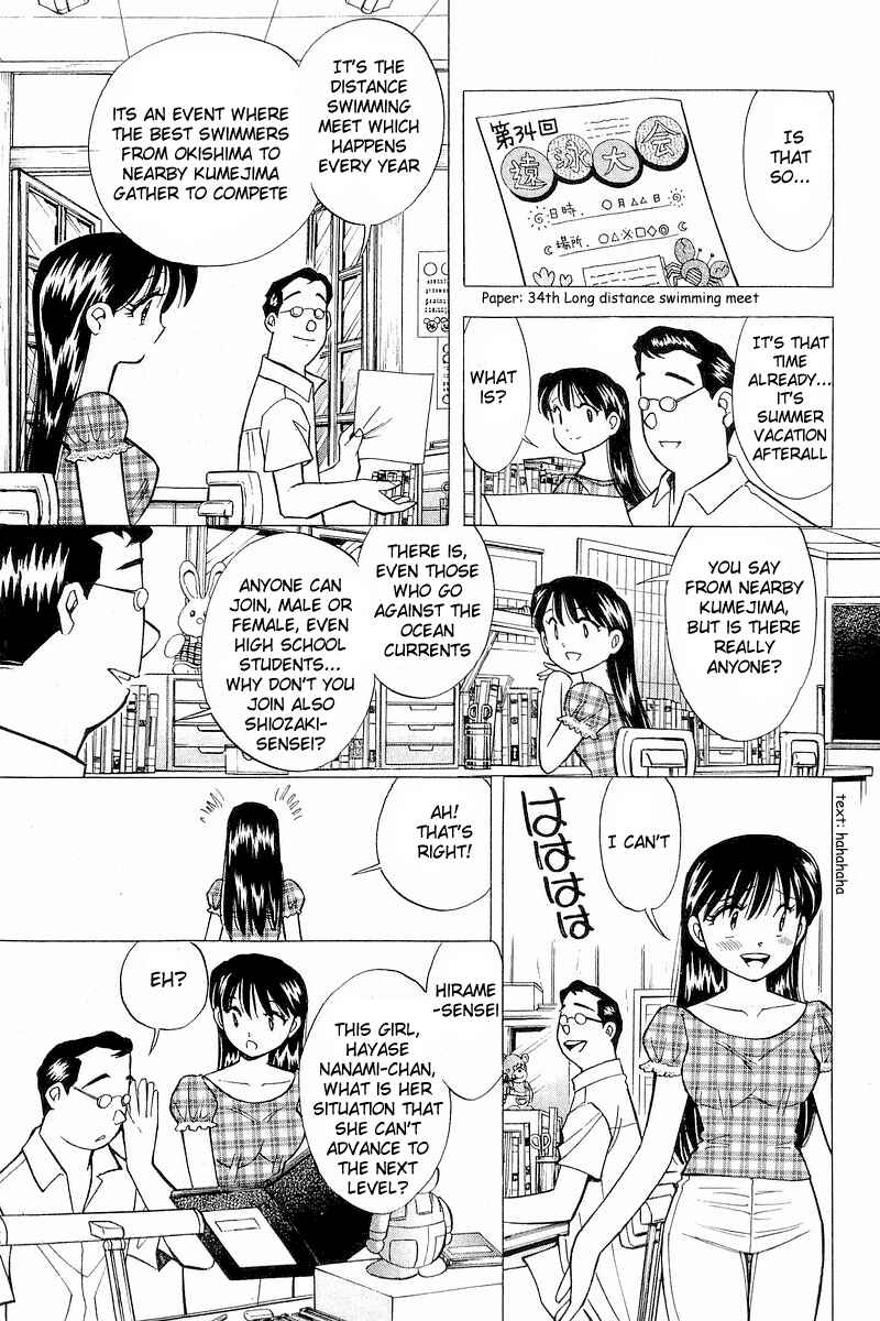 Page 5 Chapter 109 Yume De Aetara