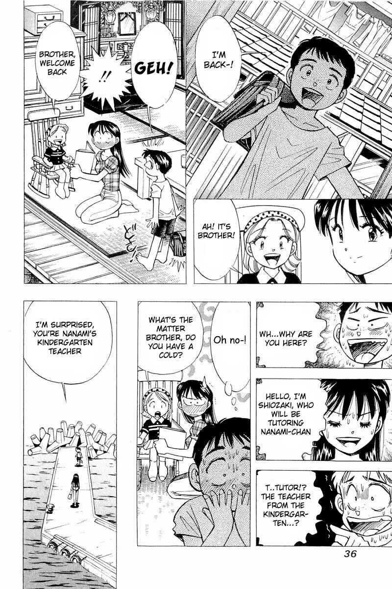 Page 8 Chapter 109 Yume De Aetara