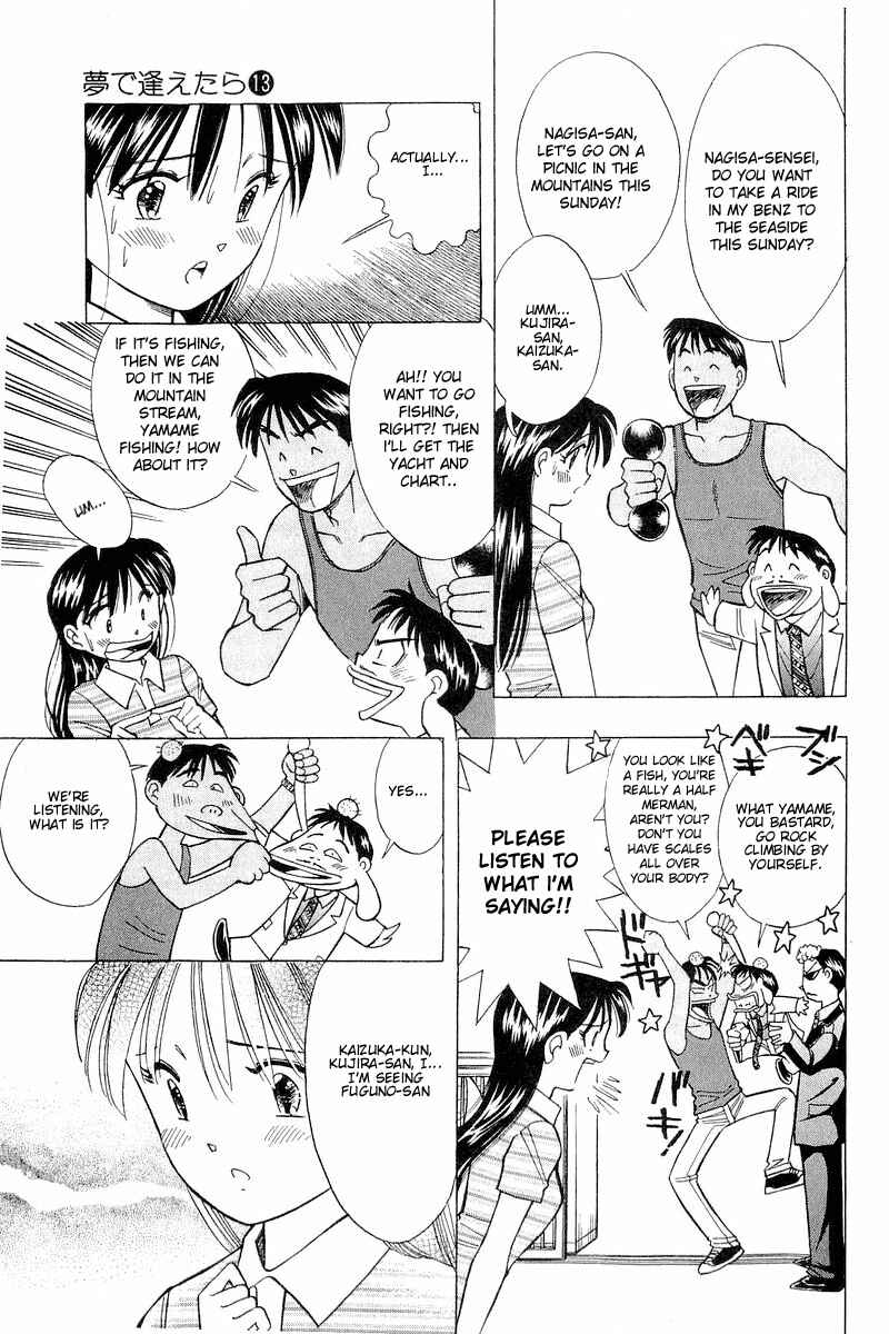 Page 10 Chapter 104 Yume De Aetara