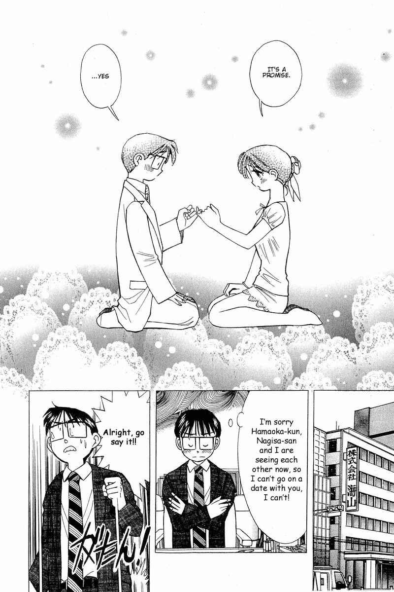 Page 19 Chapter 104 Yume De Aetara