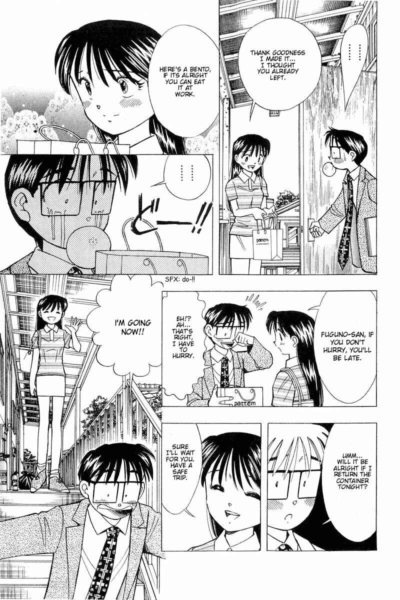 Page 2 Chapter 104 Yume De Aetara