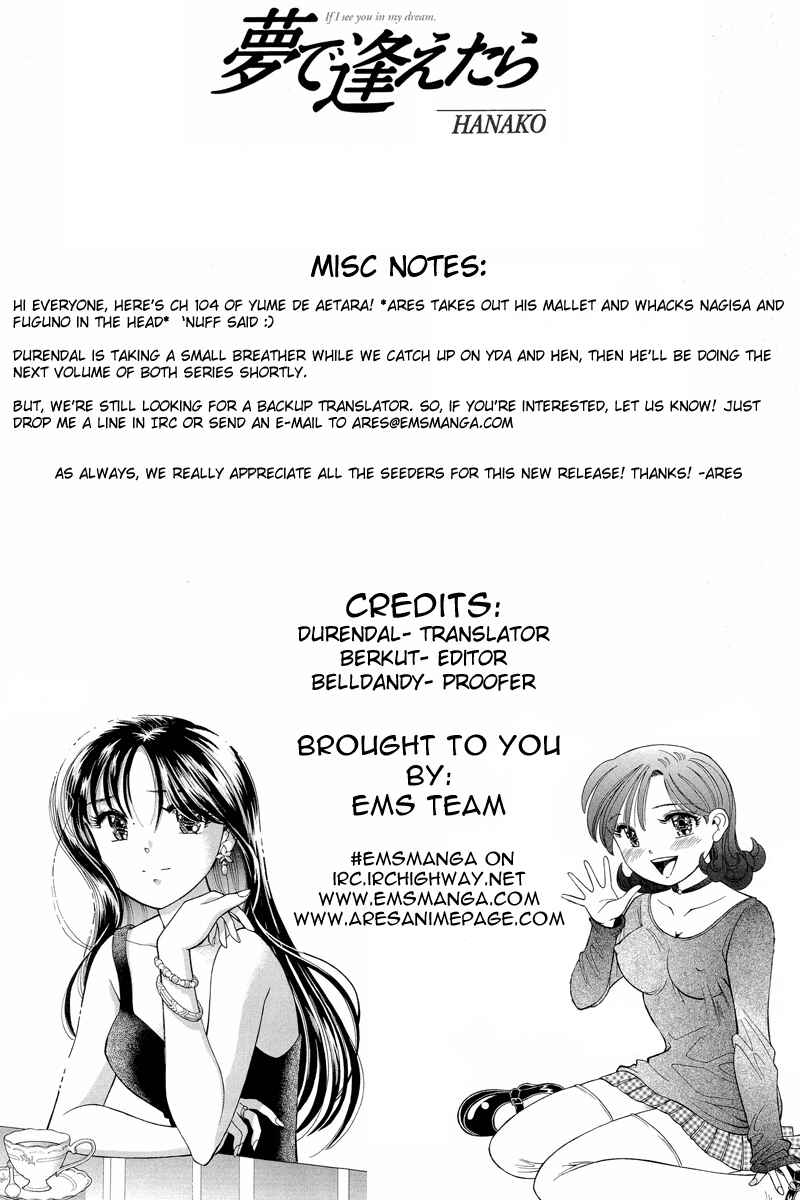 Page 22 Chapter 104 Yume De Aetara