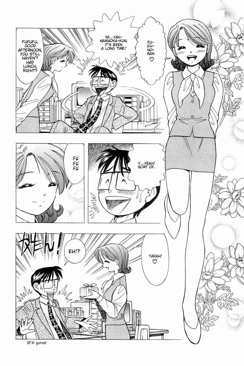 Page 5 Chapter 104 Yume De Aetara