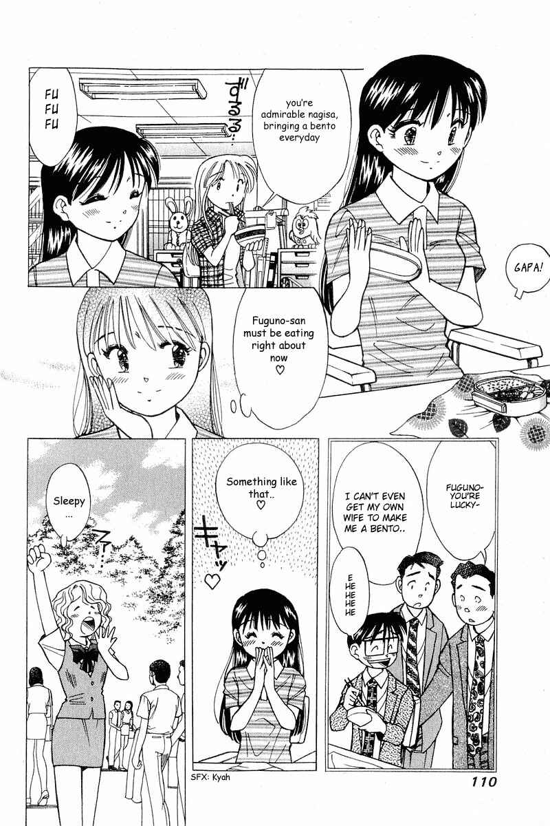 Page 7 Chapter 104 Yume De Aetara