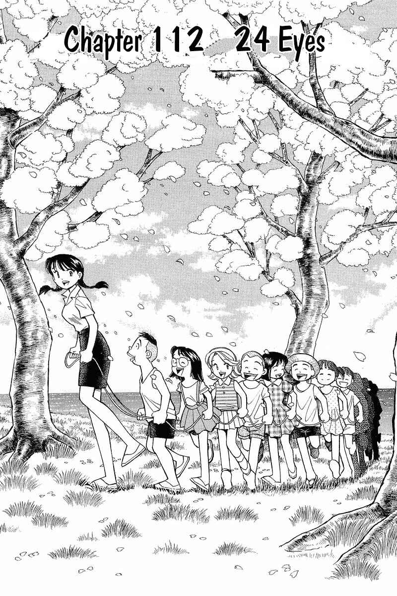 Page 1 Chapter 112 Yume De Aetara