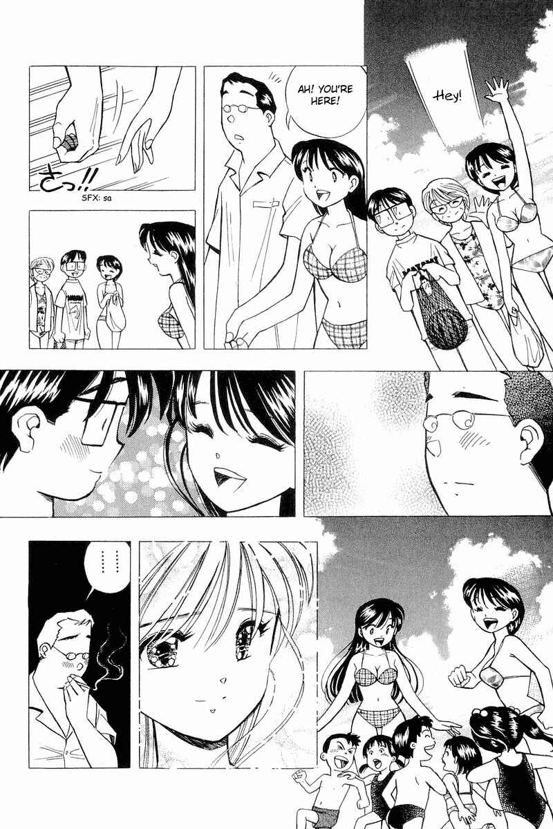 Page 10 Chapter 112 Yume De Aetara