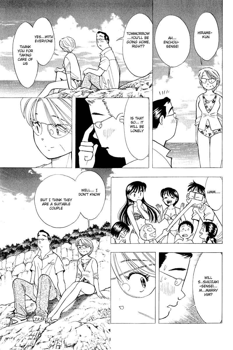 Page 11 Chapter 112 Yume De Aetara