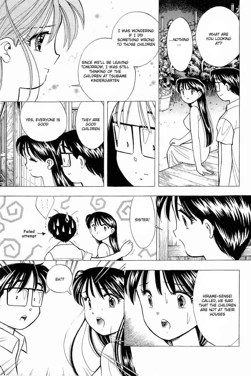 Page 13 Chapter 112 Yume De Aetara