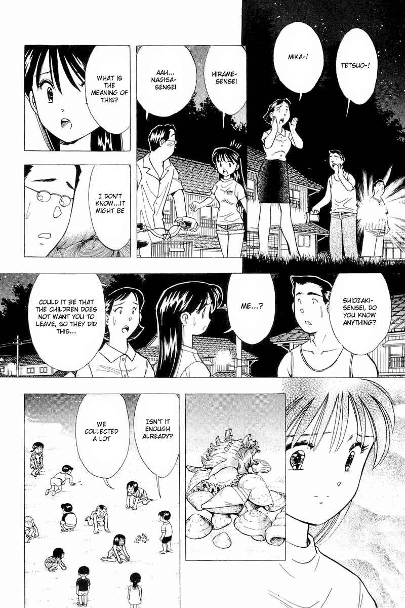 Page 14 Chapter 112 Yume De Aetara