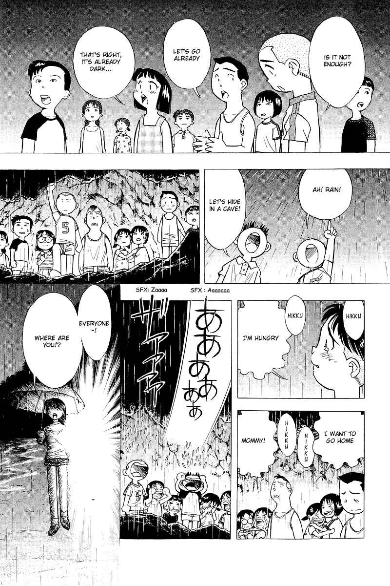 Page 15 Chapter 112 Yume De Aetara