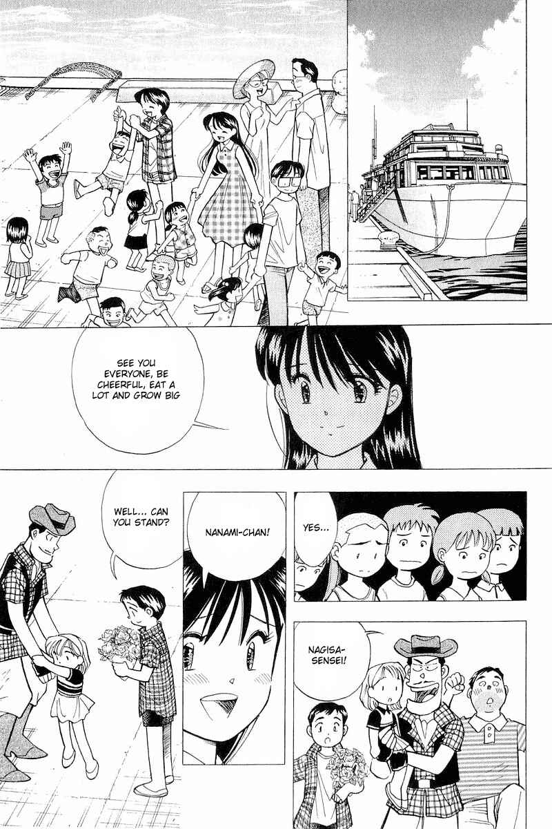 Page 19 Chapter 112 Yume De Aetara