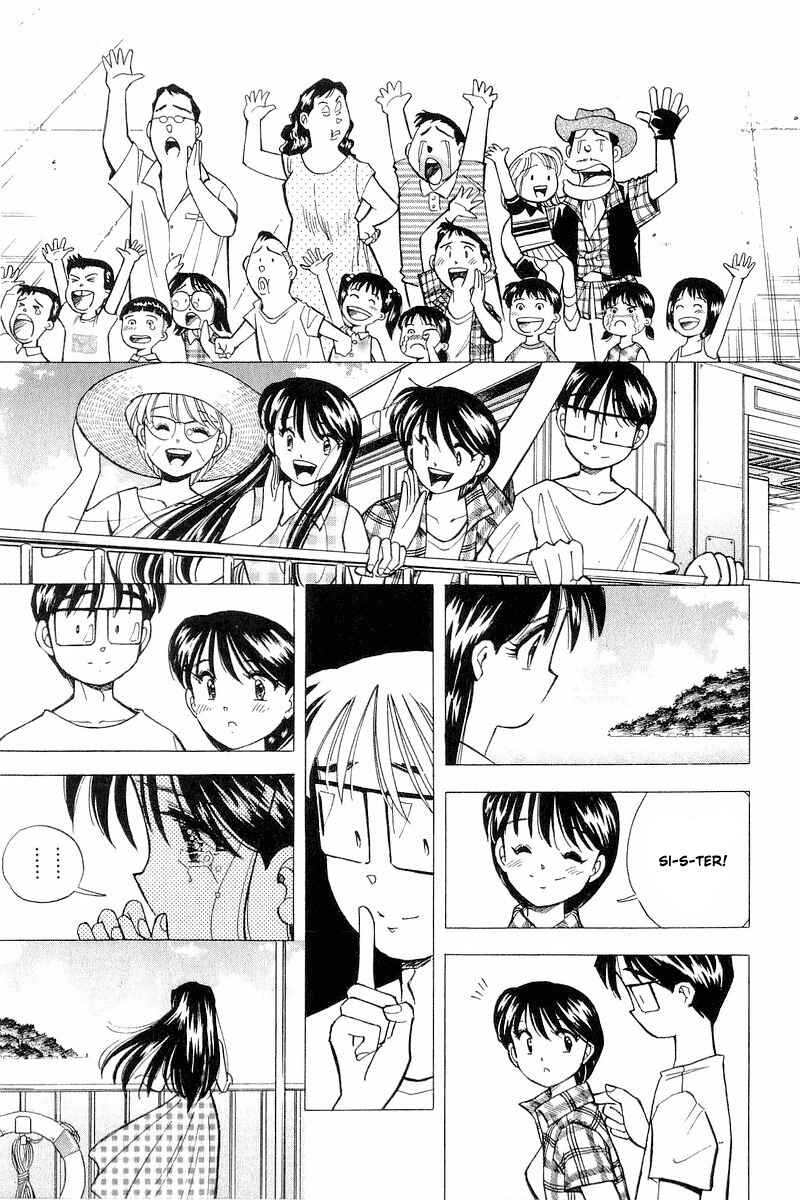 Page 21 Chapter 112 Yume De Aetara