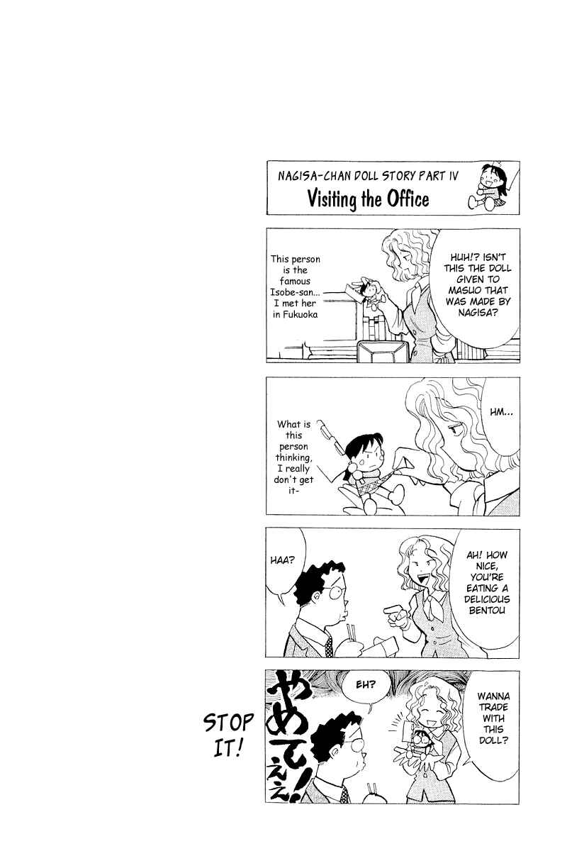Page 22 Chapter 112 Yume De Aetara