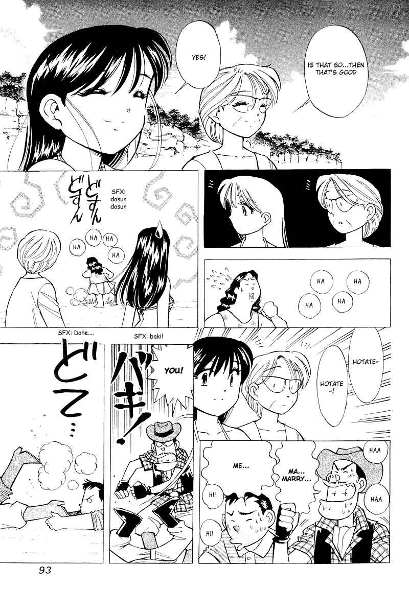 Page 3 Chapter 112 Yume De Aetara