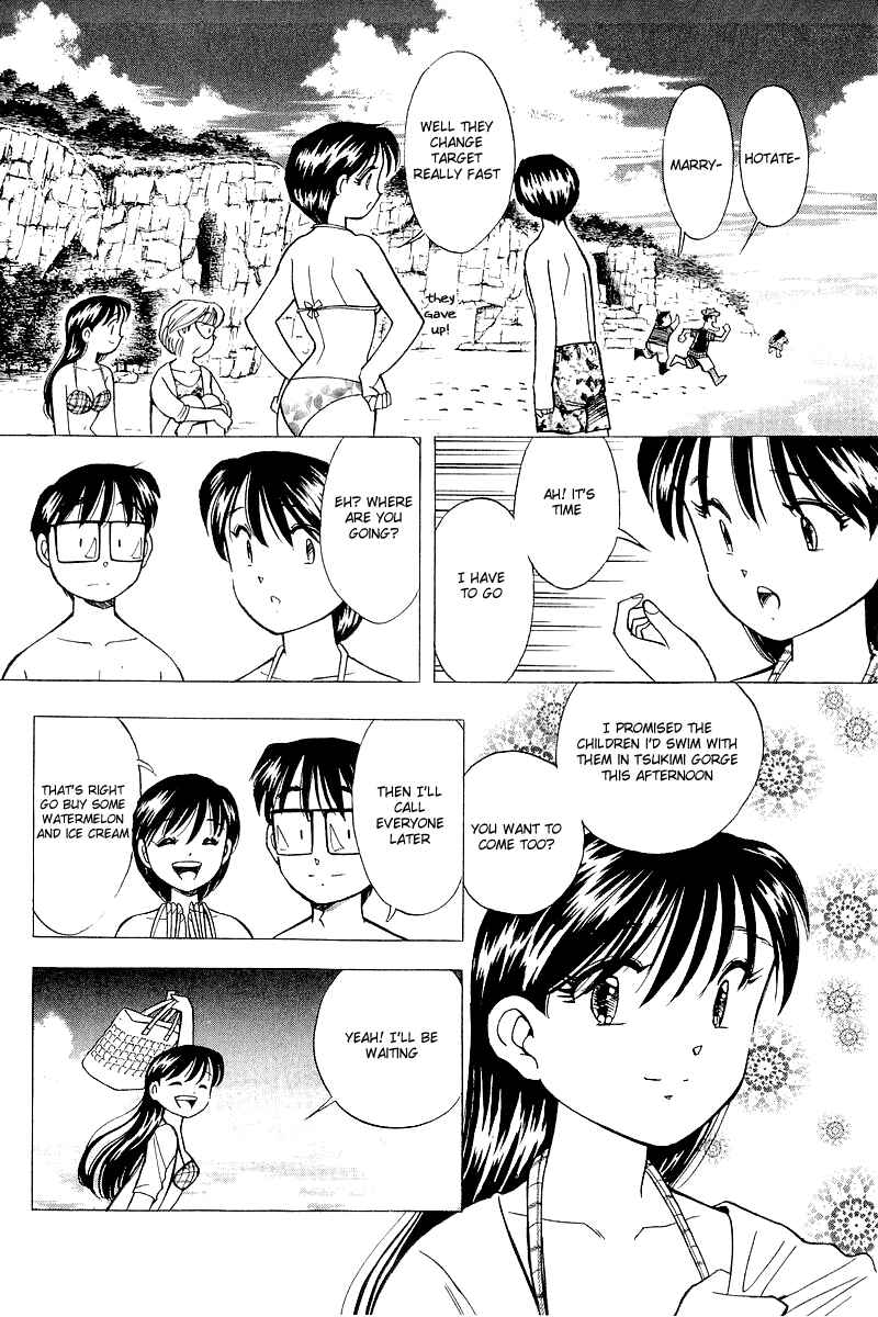 Page 4 Chapter 112 Yume De Aetara